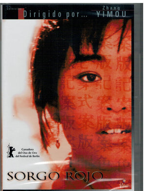 Sorgo rojo (DVD Nuevo)